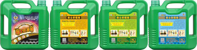 的士好搭档系列