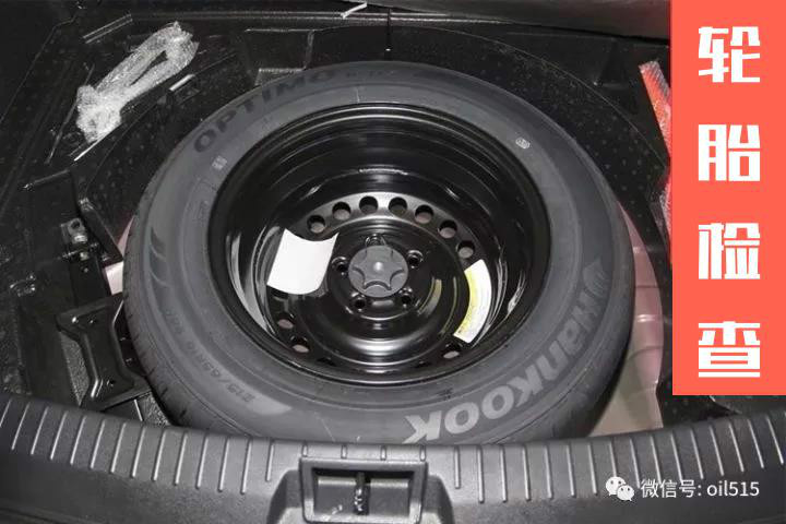 12大精致保养之--轮胎检查
